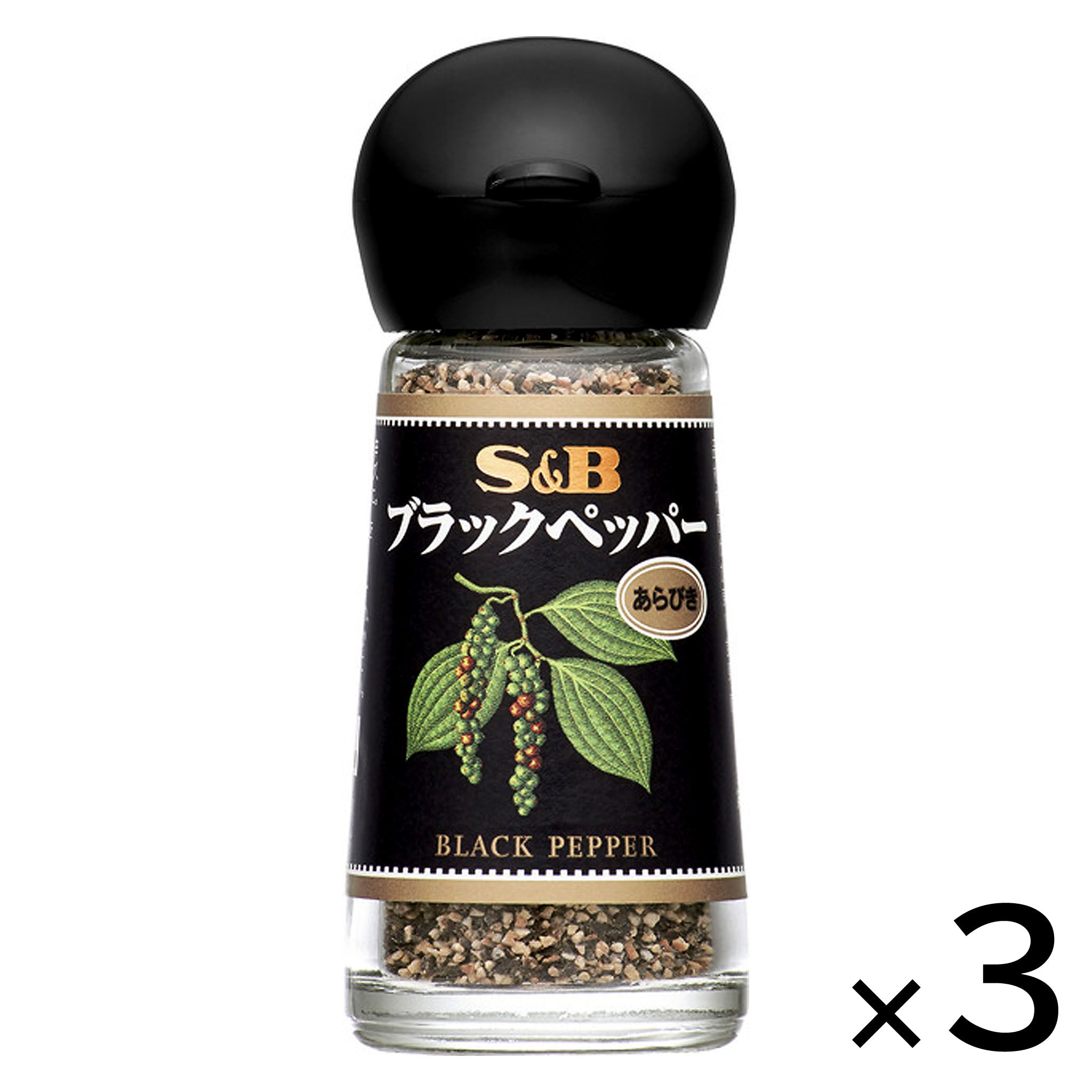 S&B Coarse Ground Black Pepper (3-pack)
